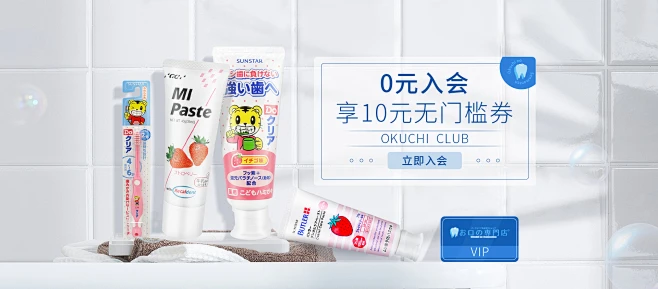 Okuchi海外旗舰店官网 - 天猫国际-花瓣网