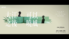 Dann000采集到banner 