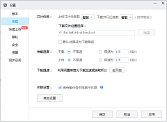 양영采集到PC客户端界面