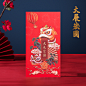 2022新款创意国潮红包高档利是封加厚红包袋新年婚庆通用可印LOGO-淘宝网