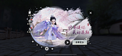 lalalalal5555采集到风格_中国风