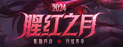 布丁阿采集到字体与Logo设计