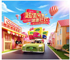 gc92采集到场景搭建