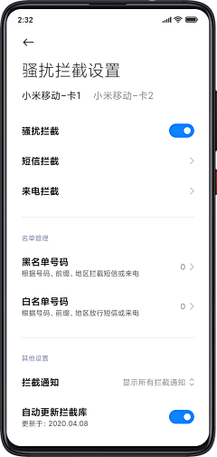 ShinZ采集到app-表单