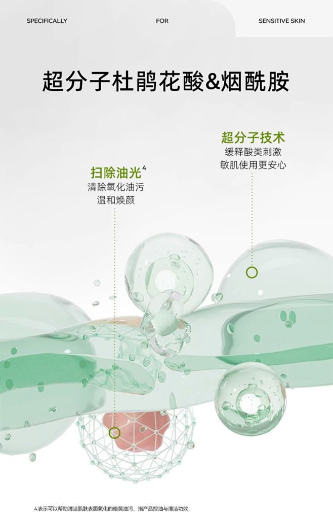 【双十一加购】米蓓尔绿泥控油去黑头涂抹面...