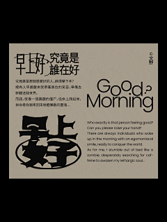 啊啊啊啊啊啊啊啊啊啊啊啊昵称已存在采集到咖啡店