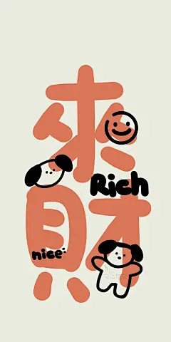 原创壁纸/ins简约风 - 小红书