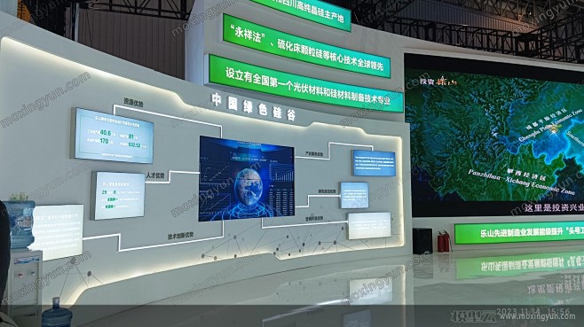 2023第六届中国国际光伏产业大会展会现...