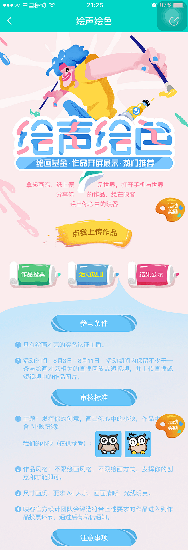 3c0582c317e5a9207fbb...