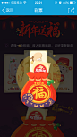 活动弹窗