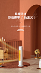 【超暖和】韩国大宇（DAEWOO）暖风机家用取暖器卧室浴室石墨烯电暖气电暖器办公室暖气冷暖两用烤火炉 K6机械款（PTC+石墨烯）【图片 价格 品牌 报价】-京东