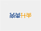 简单升学