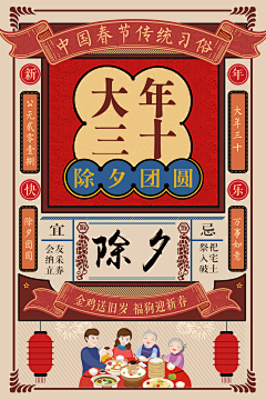 哲也与征十郎采集到素材