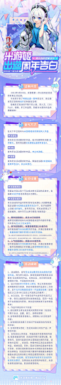 @米游社 的个人主页 - 微博