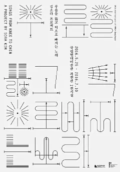 #你好,毕业生# 【优优灵感推荐】早起学排版！今天这组海报中，主体文字不仅起到表达信息的作用，还是海报的视觉重心，且经过设计的文字趣味性更强，使海报更具视觉表现力~@微博美学 ​​​​