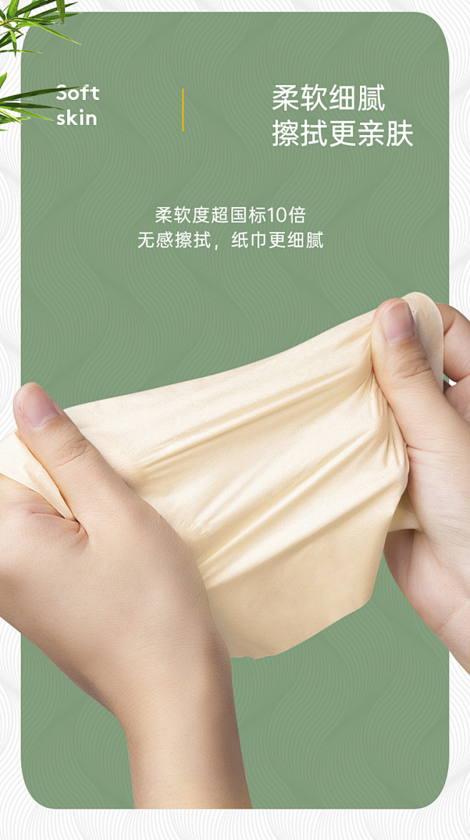 无染竹纤维本色纸巾抽纸家用大包擦手纸整箱...