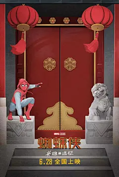 惊艳！中国风海报设计是如何影响国外电影的？