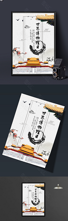 Mulhyj7O采集到中外设计史