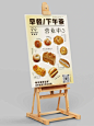 蛋糕店海报设计！高级简约