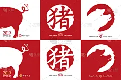 贺卡,猪,绘画插图,新的,红色,2019,符号,橡皮章,矢量,手