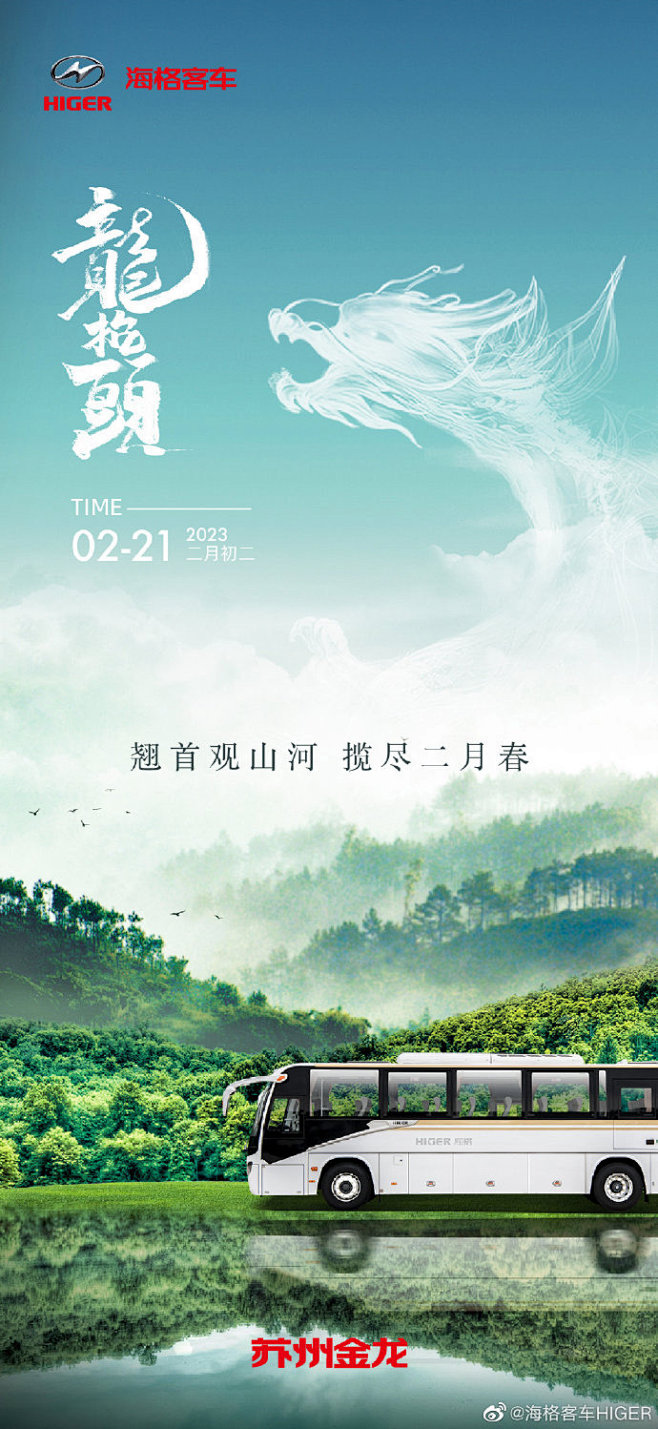分享图片 ​​​​