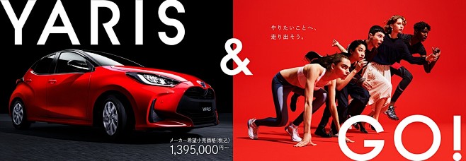 車・乗り物 かっこいい スタイリッシュ・...