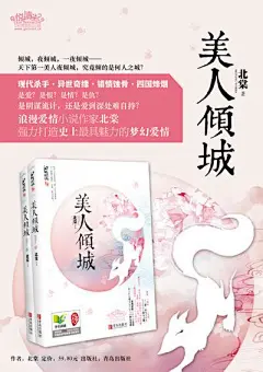 【图册】小说插图_书签_海报_看图_悦读纪吧_百度贴吧