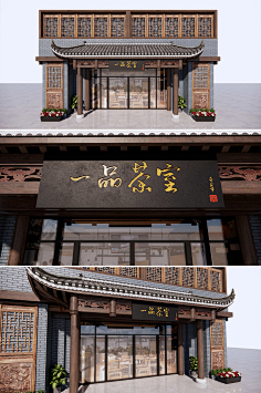 牌匾-花瓣网|陪你做生活的设计师 | 件 匾托 画托如意云托-淘宝网