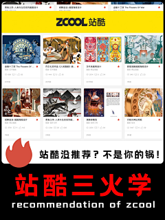 蛀牙拧瓶盖采集到设计知识