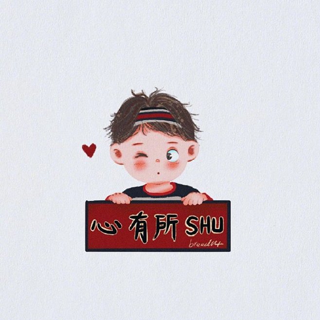 2020来了~换喜庆头像咯~（via @...