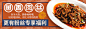 餐饮 logo·banner·店招