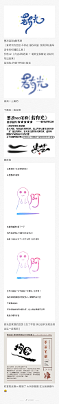 @墨凉/残骸

若有光、
（手机笔刷）
加扣扣:2948199544 购买