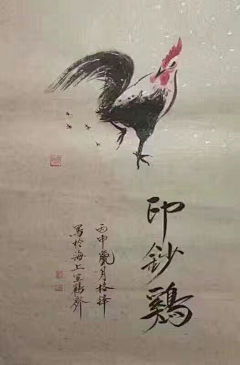 阿-咪采集到egg chicken