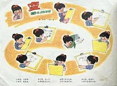 80年代少儿杂志！！可爱的排版！！！！ - 小红书