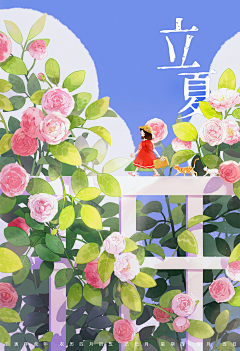 Justmiol采集到24/节气/参考
