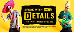 张改变采集到Banner-橙色&黄色