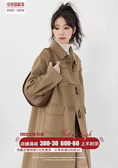 青㟐采集到女装活动海报水印