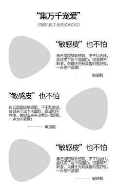 天下皆白唯我獨黑采集到排版方式/图文排版