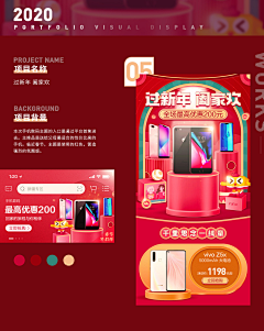 533393-采集到专题页