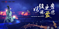 蓝色高级星光音乐会主画面-源文件