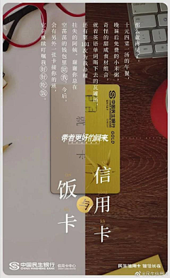 meowmeowmew采集到金融