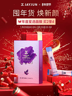 晴天/微笑采集到首页