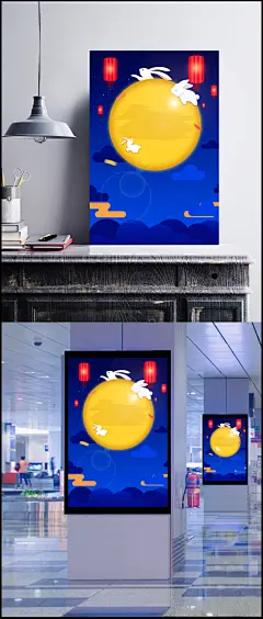 中秋国庆双节钜惠