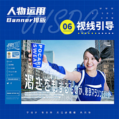 DAY-Up采集到banner 字体排版