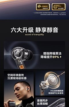 南街湘予墨采集到飞利浦耳机