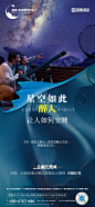 宝能 | 文旅 | 北海湿地小镇 云海湾 系列稿