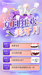 口腔活动海报-源文件