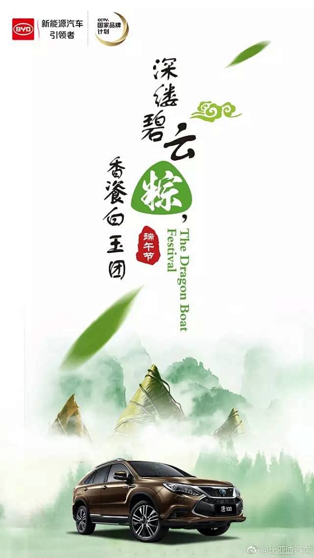 #端午# #闪屏# #欢迎页# #启动页...