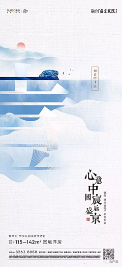 爱吃丘比酱的胖萝莉采集到倒计时