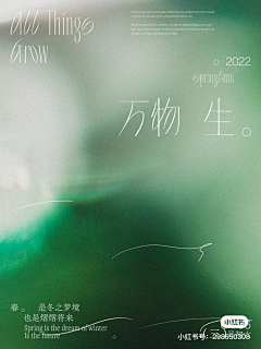 酷盖的最爱采集到亮点